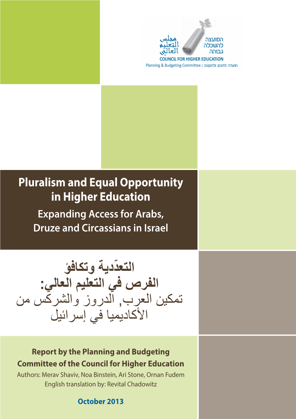 Pluralism and Equal Opportunity in Higher Education Expanding Access for Arabs, Druze and Circassians in Israel