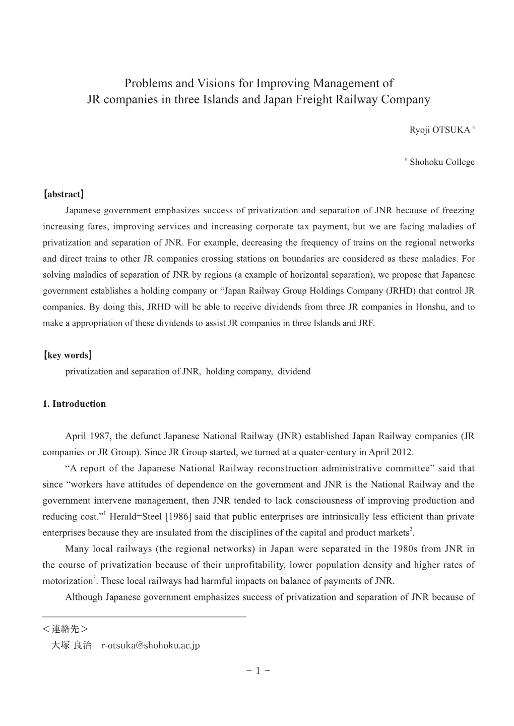 Problems and Visions for Improving Management of JR Companies in Three Islands and Japan Freight Railway Company