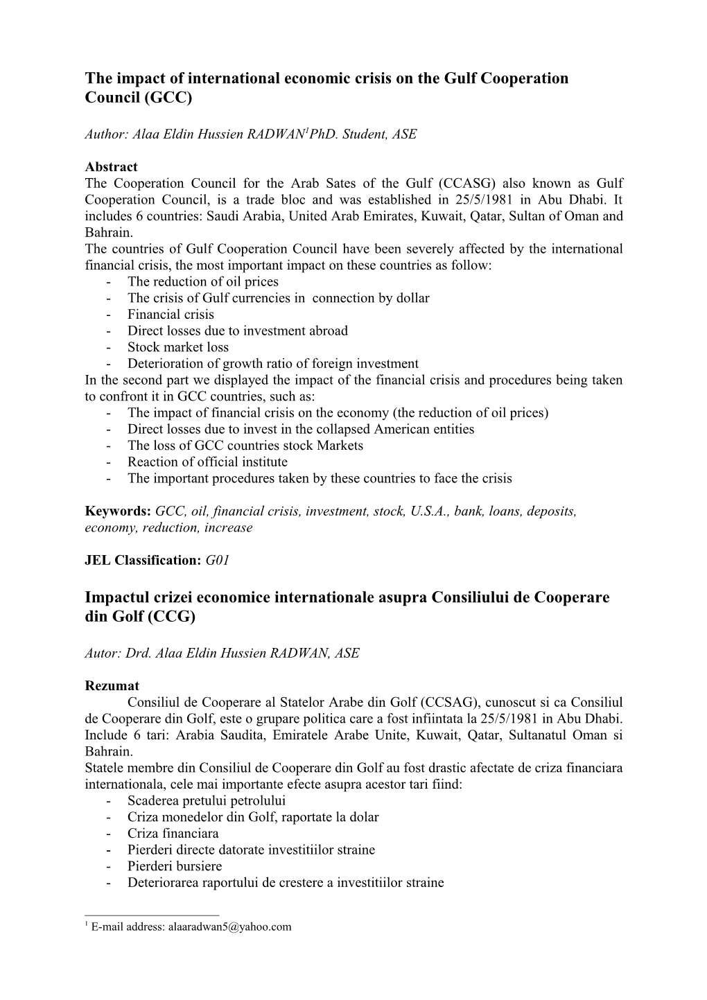 The Impact of International Economic Crisis on the Gulf Cooperation Council (GCC)