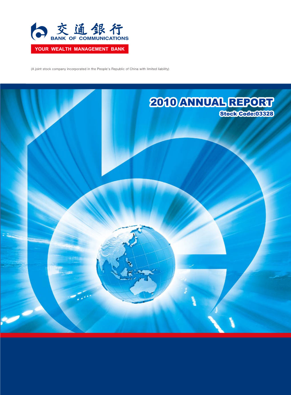 Annual Report 2010 H Share Financial Highlights (Continued)