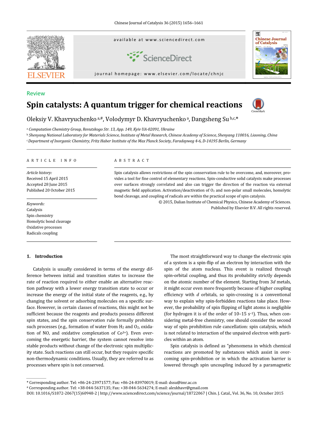 Spin Catalysts: a Quantum Trigger for Chemical Reactions