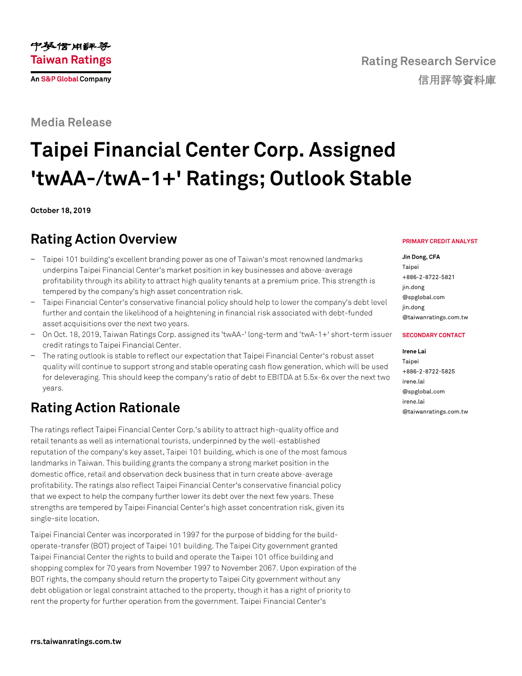 Taipei Financial Center Corp. Assigned 'Twaa-/Twa-1+' Ratings; Outlook Stable