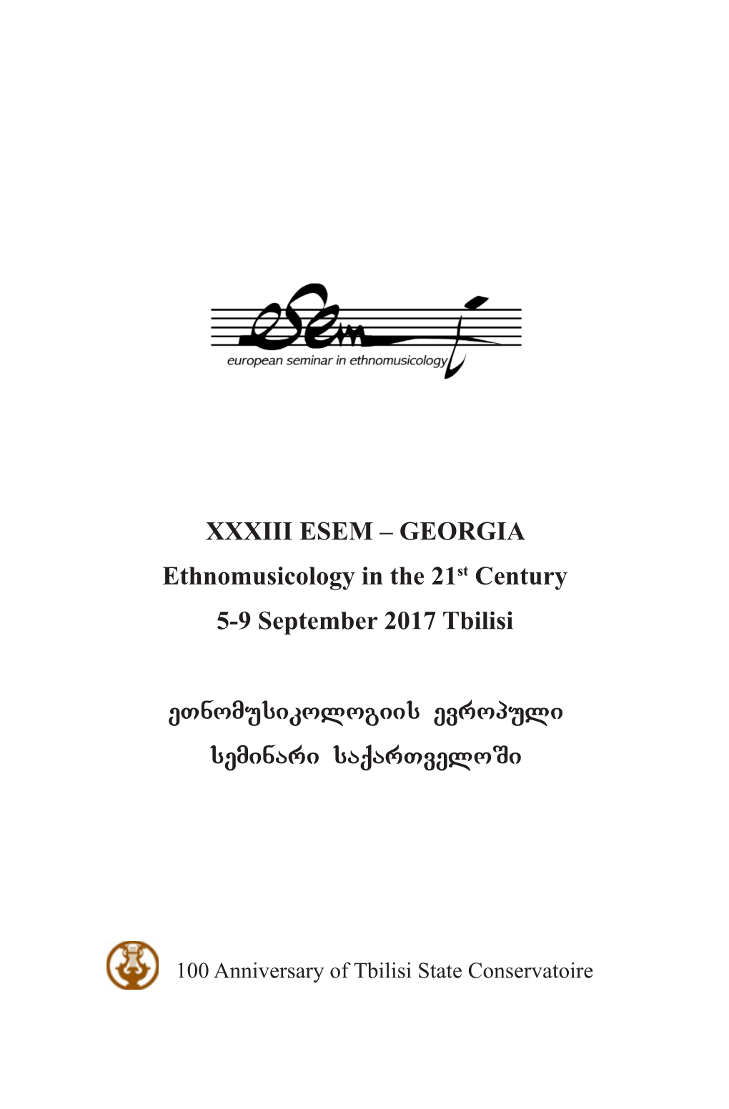 GEORGIA Ethnomusicology in the 21St Century 5-9 September 2017 Tbilisi Etnomusikologiis Evropuli Seminari Saqartvelosi