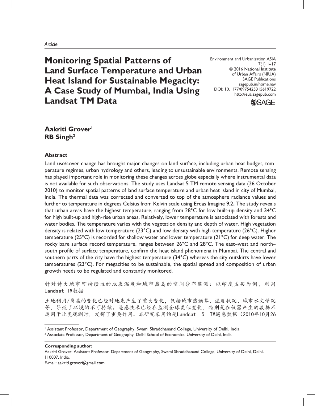 Monitoring Spatial Patterns of Land Surface Temperature and Urban Heat Island for Sustainable Megacity: a Case Study of Mumbai