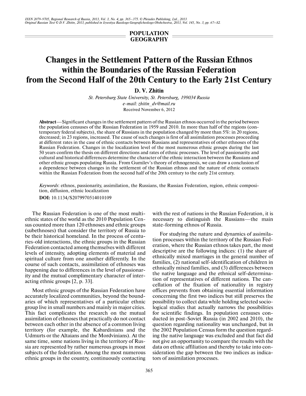 Changes in the Settlement Pattern of the Russian Ethnos Within The
