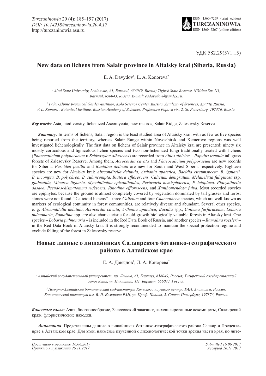 New Data on Lichens from Salair Province in Altaisky Krai (Siberia, Russia)