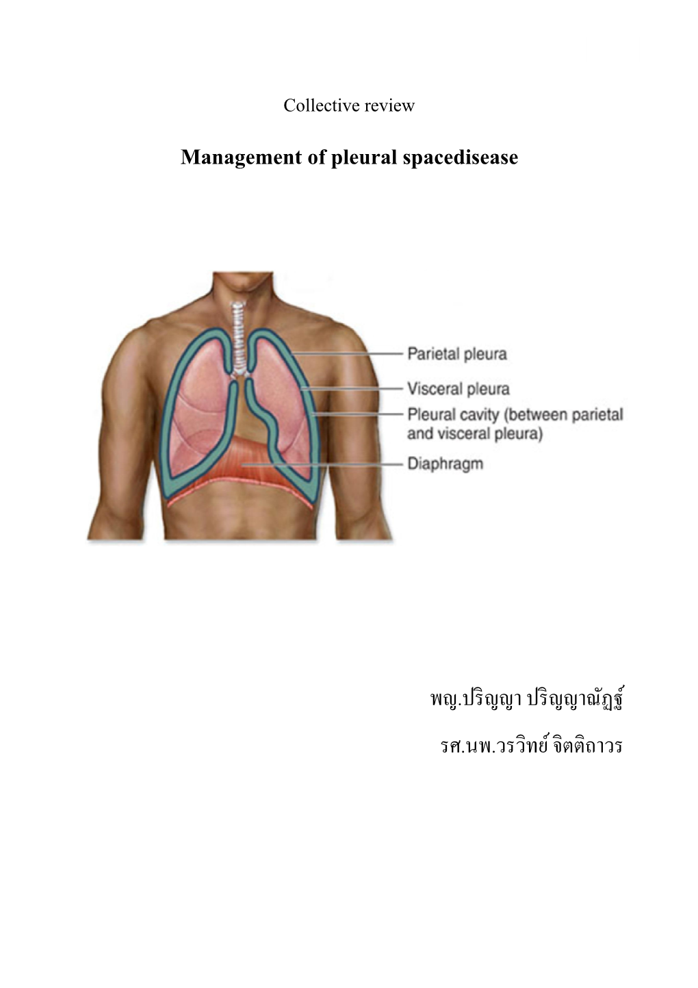 Management of Pleural Spacedisease