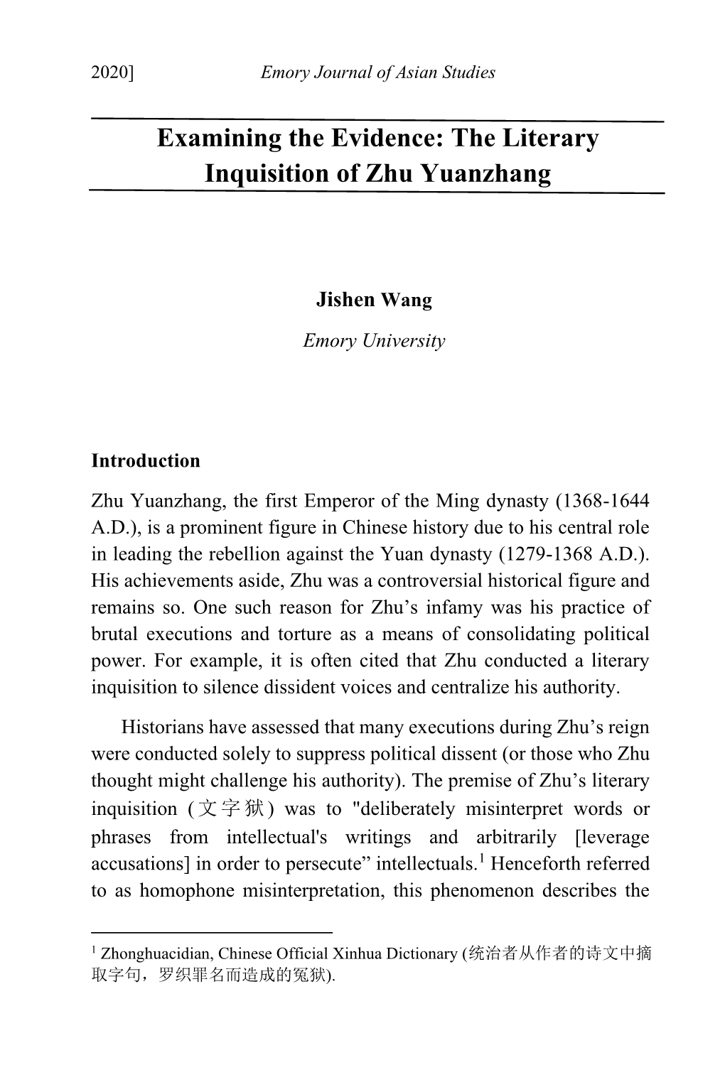 The Literary Inquisition of Zhu Yuanzhang