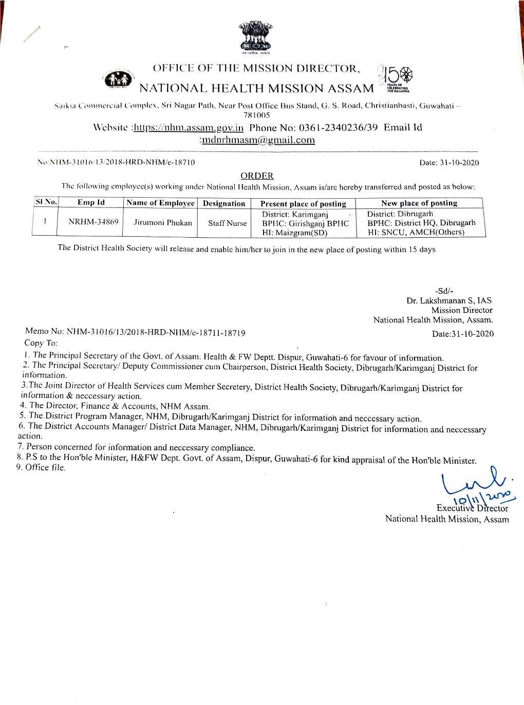 Transfer of Staff Nurse Under NHM Dated 10 Nov' 2020