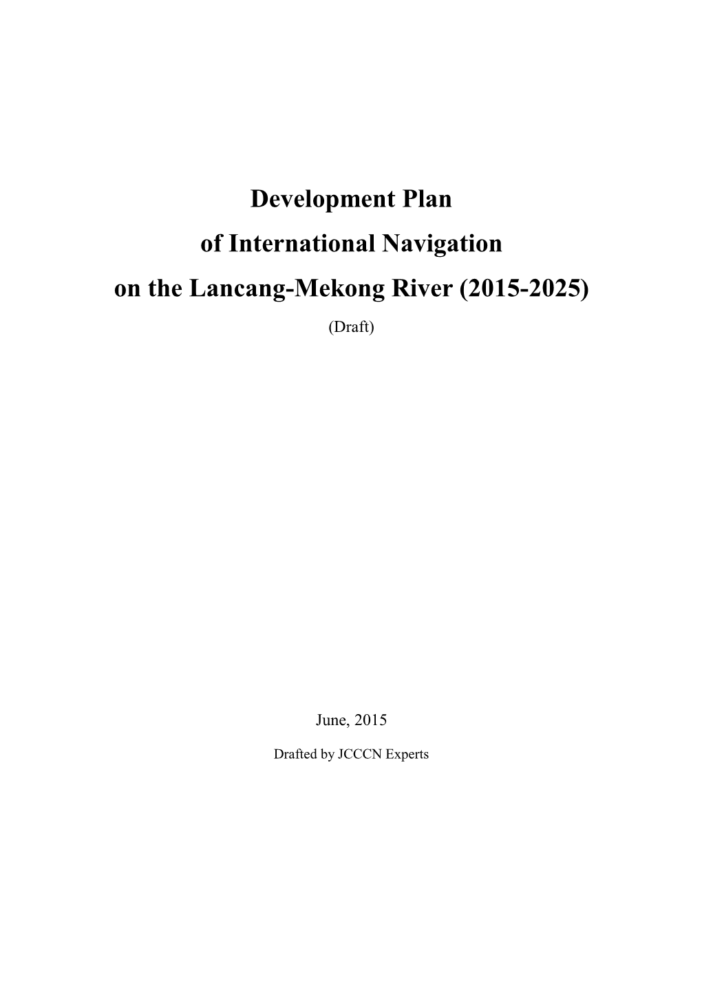 Development Plan of International Navigation on the Lancang-Mekong River (2015-2025)