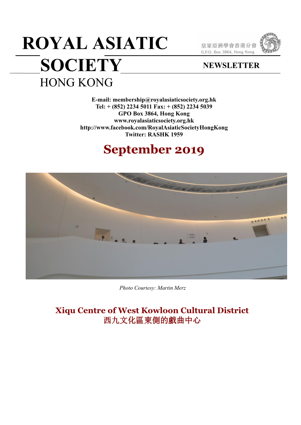 September Newsletter 2019