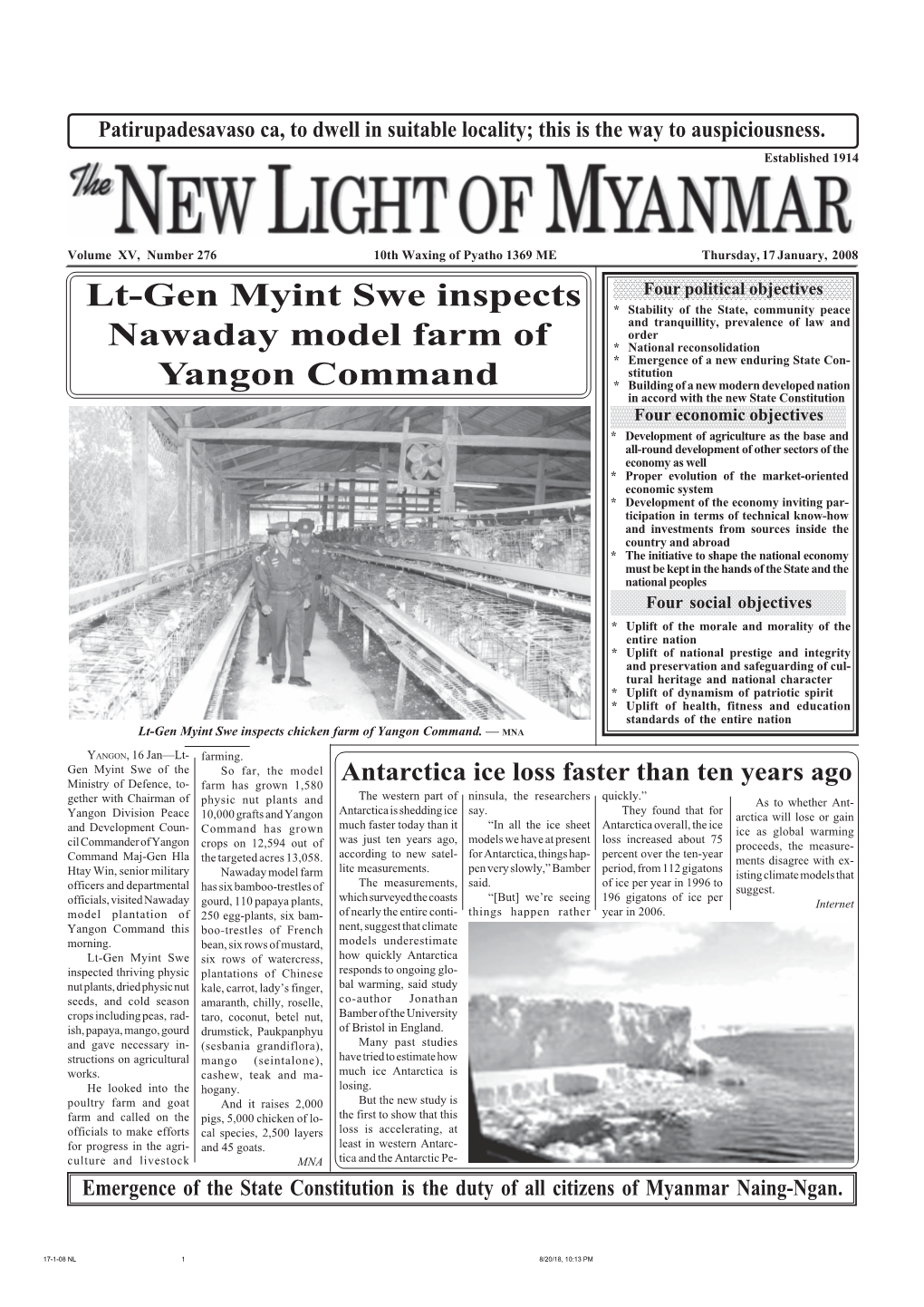 Lt-Gen Myint Swe Inspects Nawaday Model Farm of Yangon Command