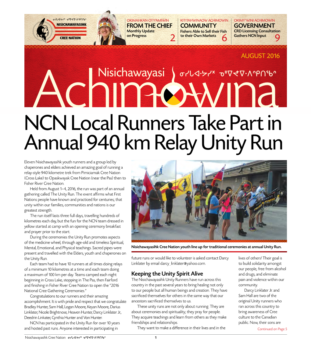 Read the August 2016 Issue of Achimowina