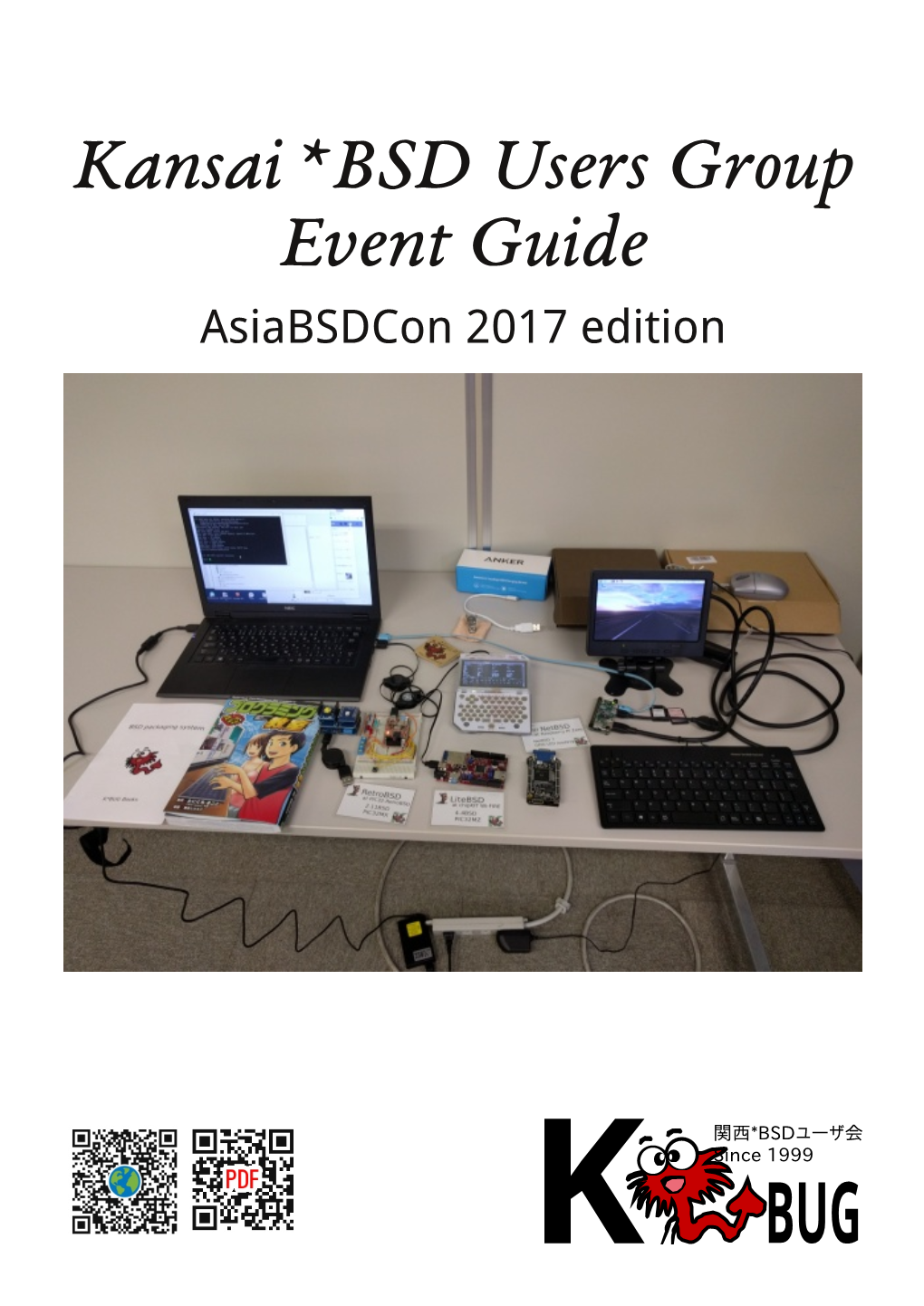 Kansai *BSD Users Group Event Guide Asiabsdcon 2017 Edition 関 西 *BSDユ ー ザ 会 20周 年 記 念 誌