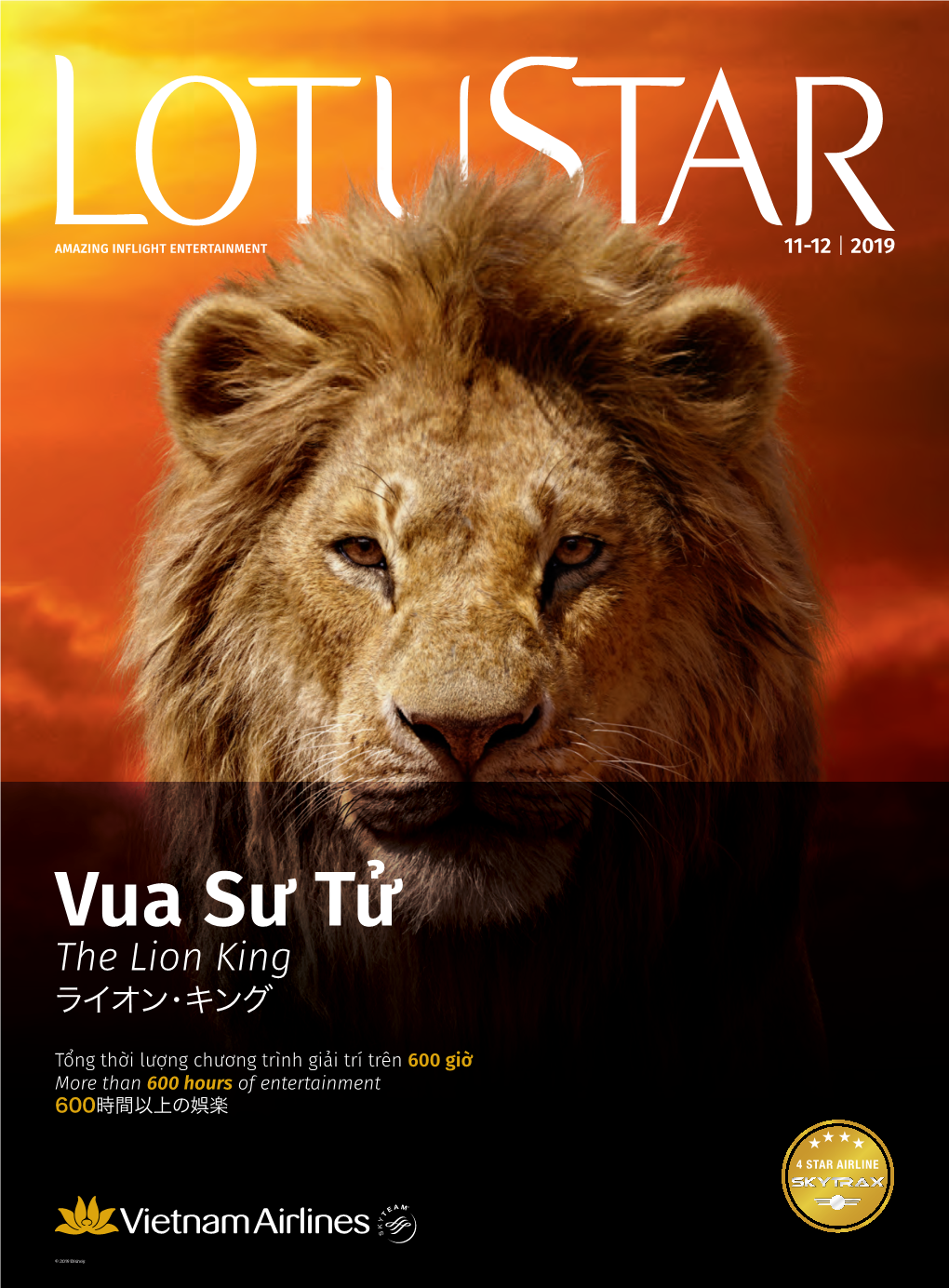 Vua Sư Tử the Lion King ライオン・キング