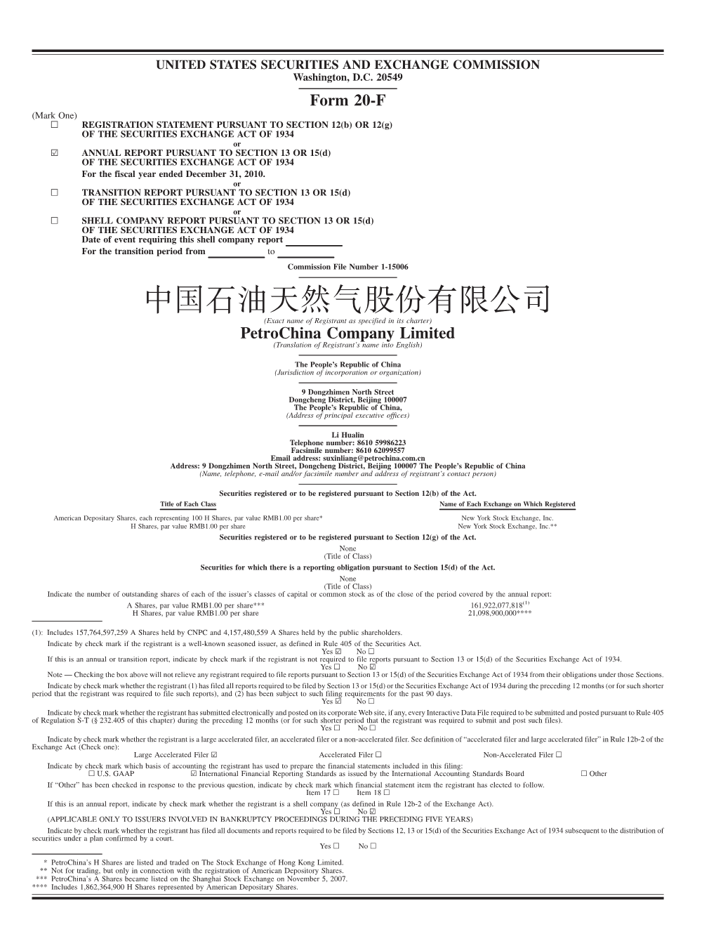 Form 20-F Petrochina Company Limited