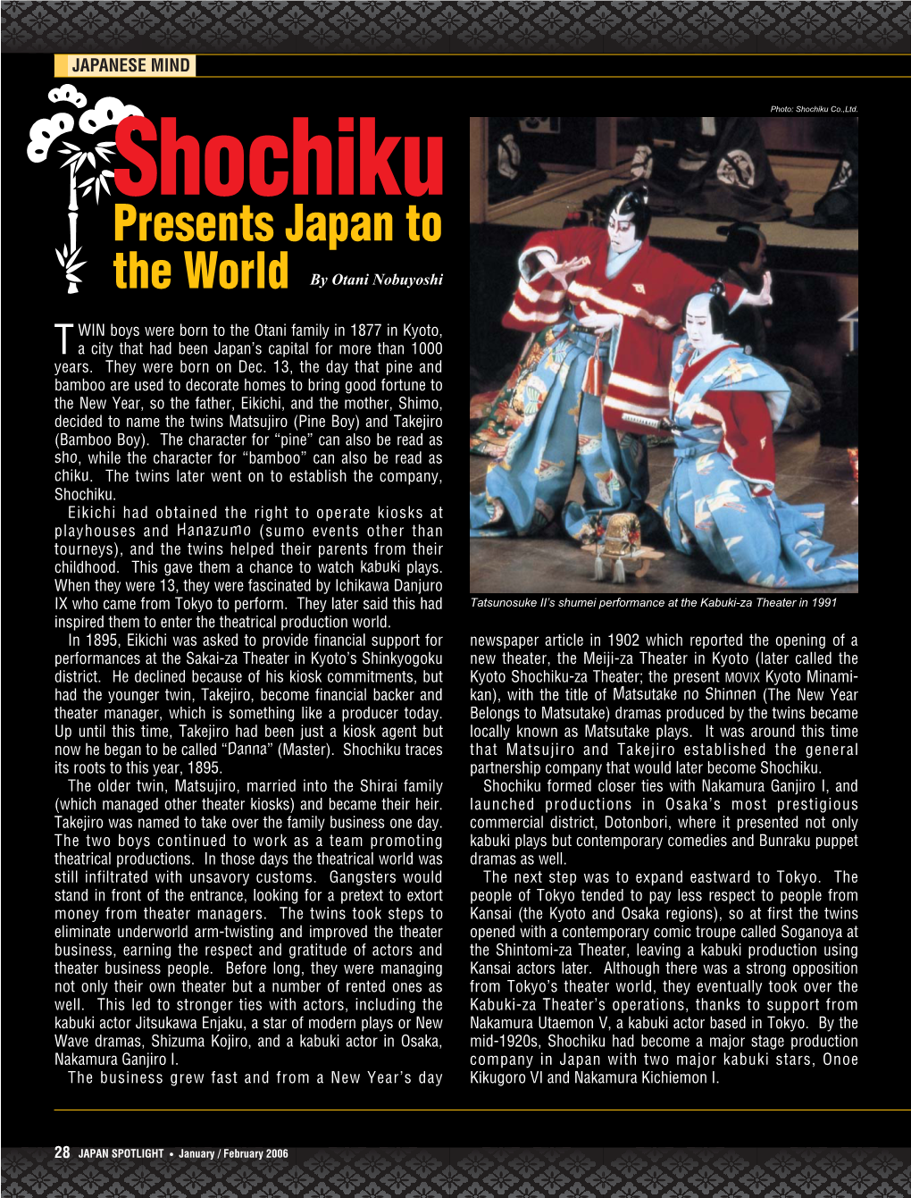 Shochiku Photo: Shochiku Co.,Ltd