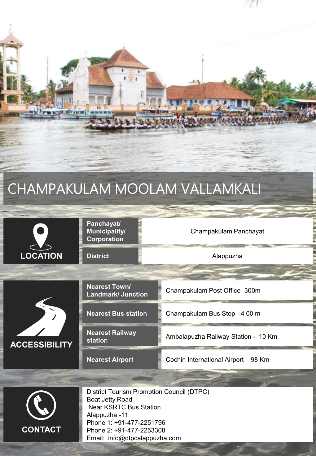 Champakulam Moolam Vallamkali