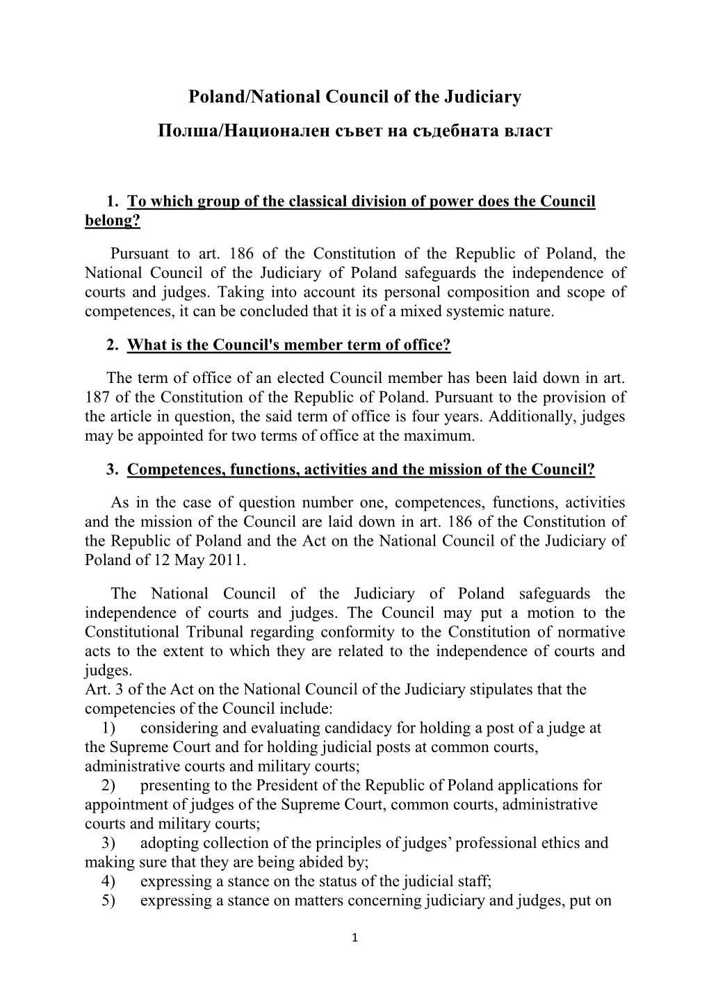 Poland/National Council of the Judiciary Полша/Националeн Съвет На Съдебната Власт