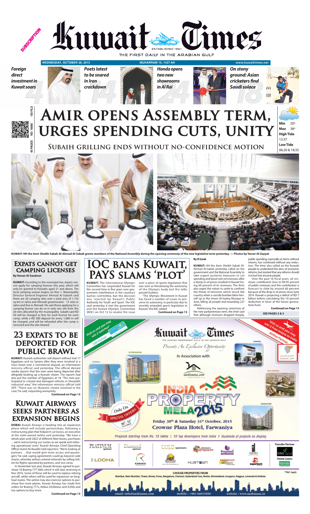 Amir Opens Assembly Term, Urges Spending Cuts, Unity