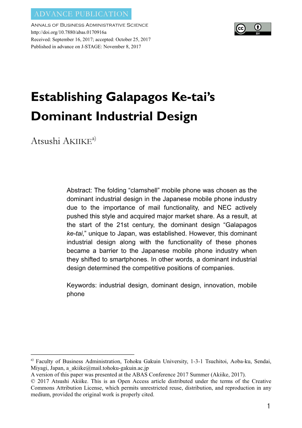 Establishing Galapagos Ke-Tai's Dominant Industrial Design