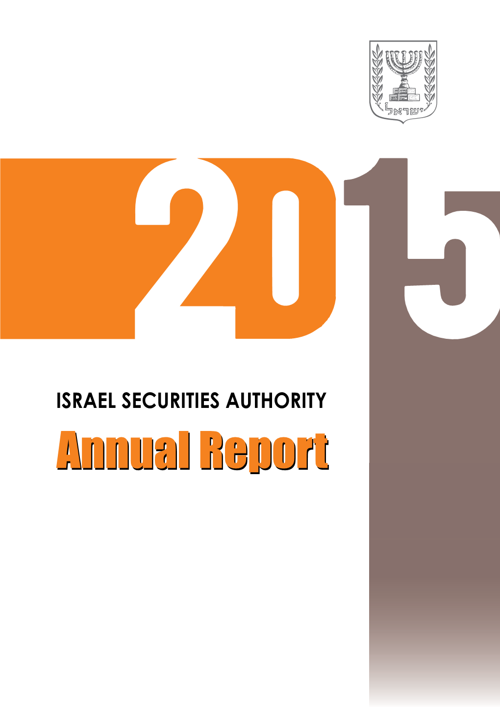 ISA Annual Report 2015