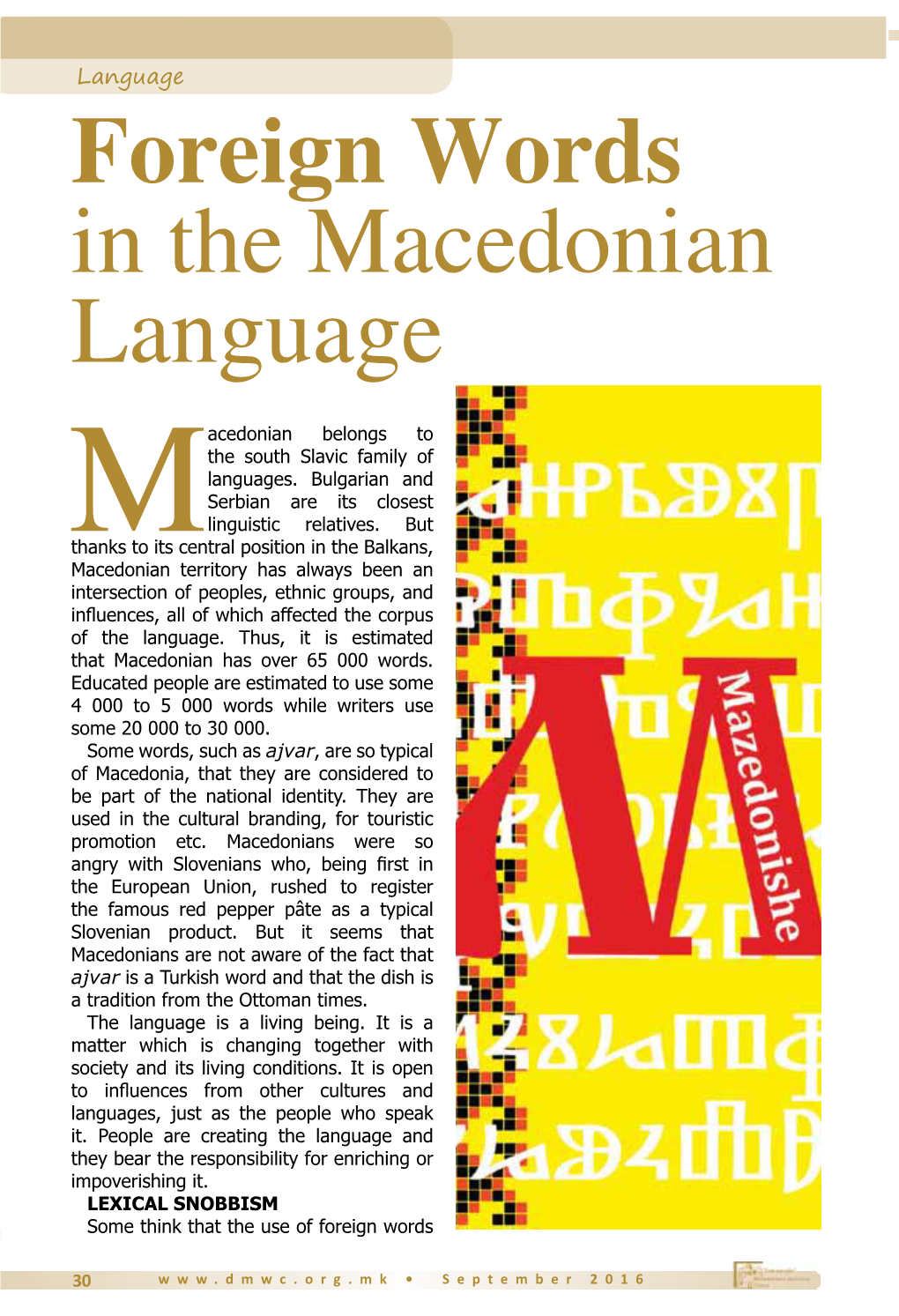 Foreign Words in the Macedonian Language