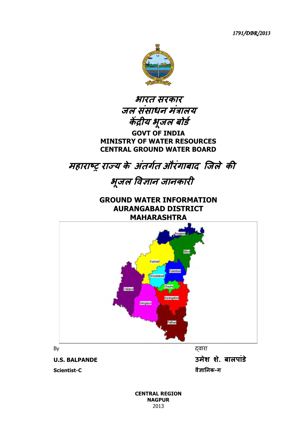 Aurangabad District Maharashtra