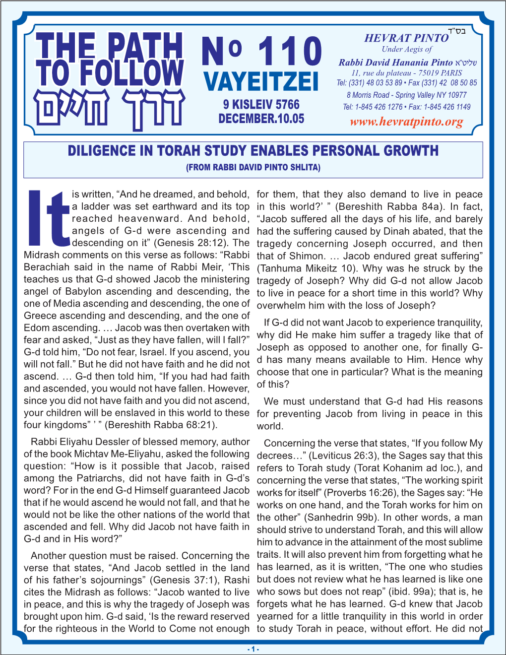 Ohhj Lrs DECEMBER.10.05 DILIGENCE in TORAH STUDY ENABLES PERSONAL GROWTH (FROM RABBI DAVID PINTO SHLITA)