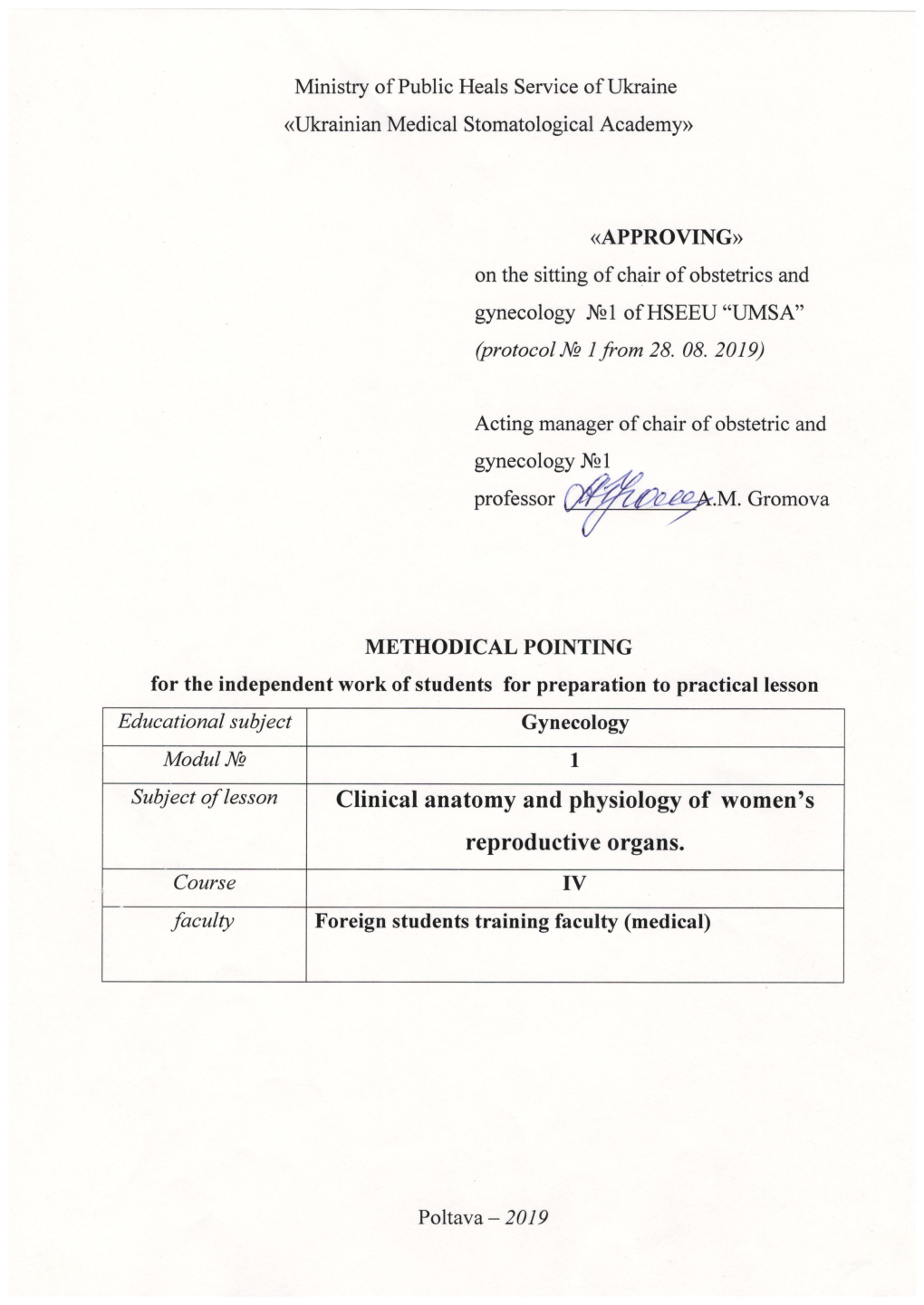 Clinical Anatomy and Physiology of Women's Reproductive Organs