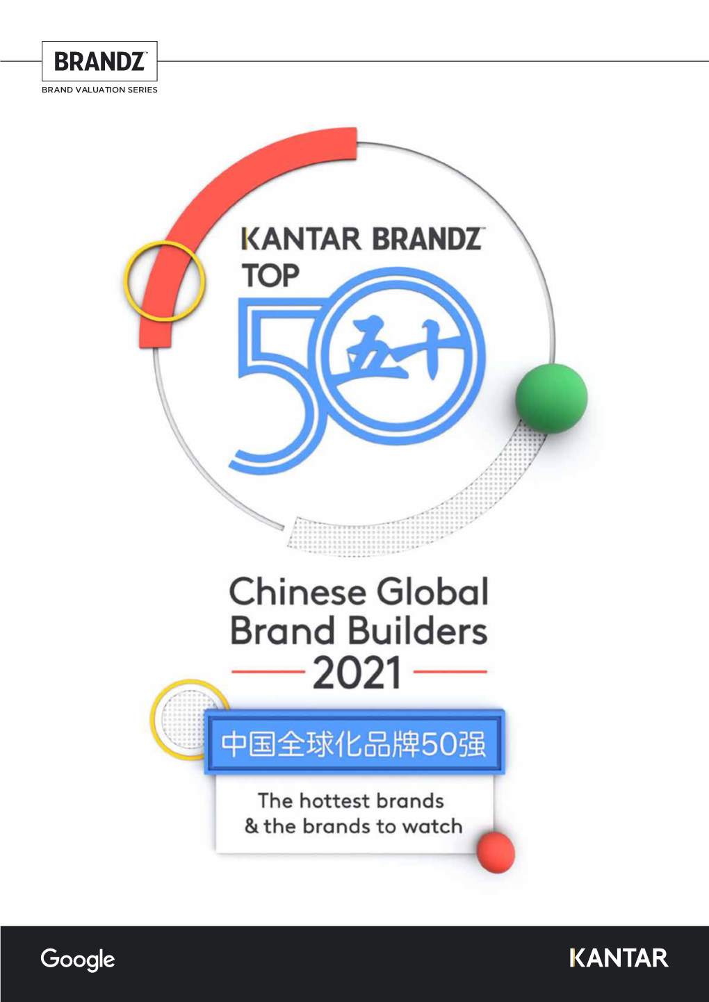 EN-Brandz-Chinese-Global-Brand-Builders-2021