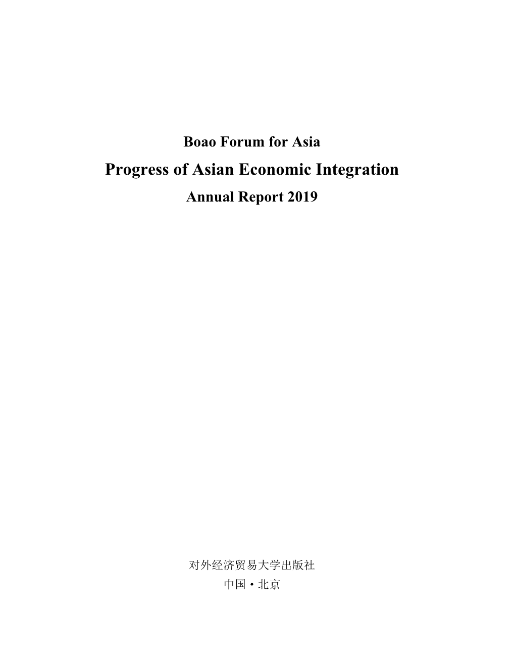 Progress of Asian Economic Integration Annual Report 2019