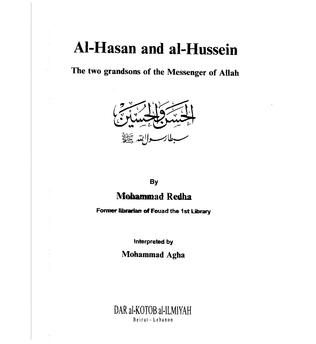 AI-Hasan and Al-Hussein