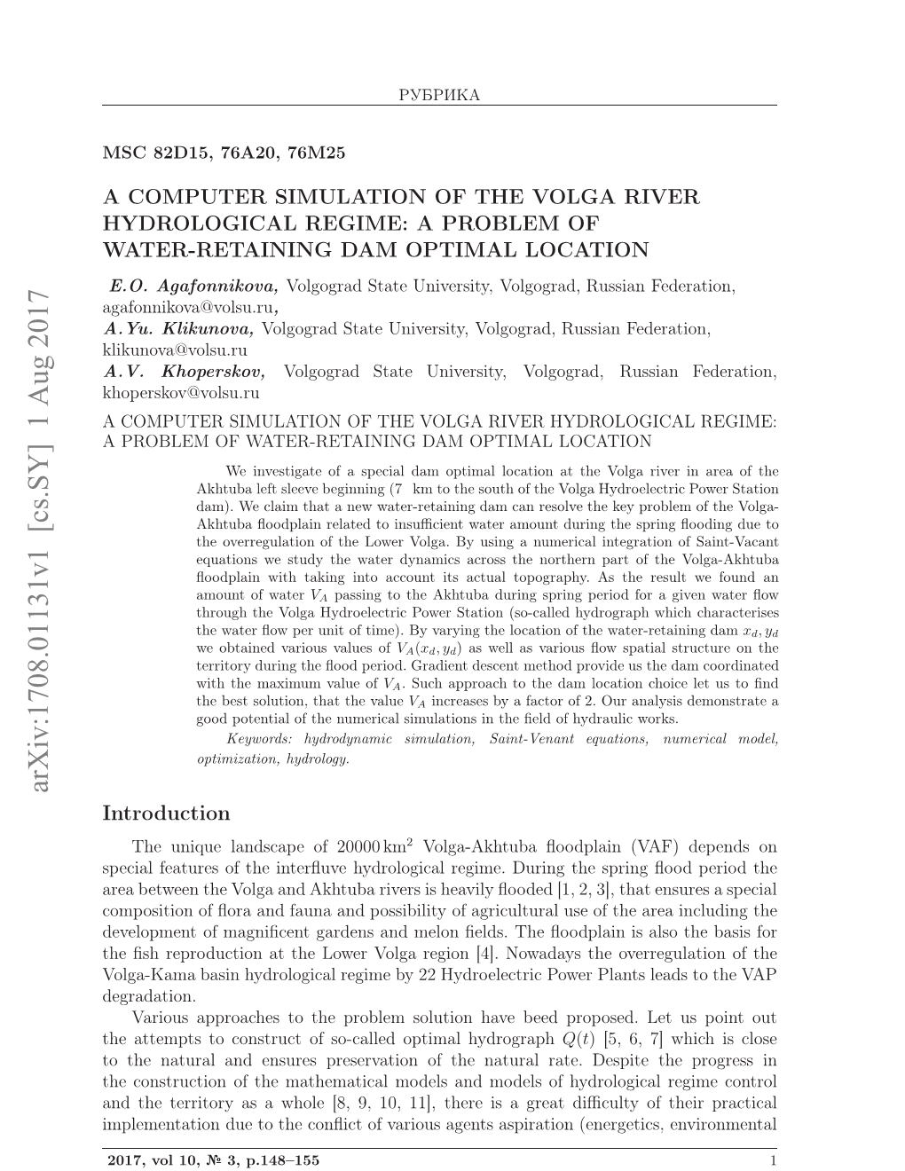 A Computer Simulation of the Volga River Hydrological Regime: A