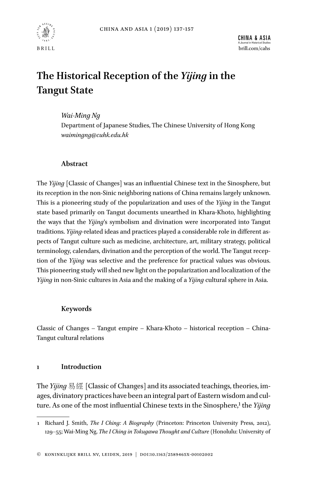 The Historical Reception of the Yijing in the Tangut State