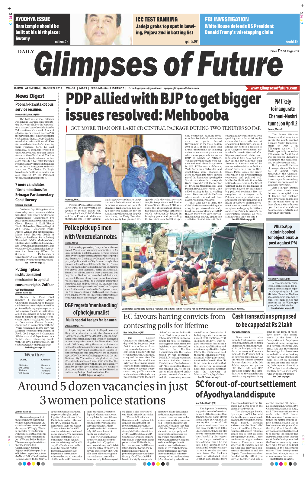 PDP Allied with BJP to Get Bigger Issues Resolved: Mehbooba