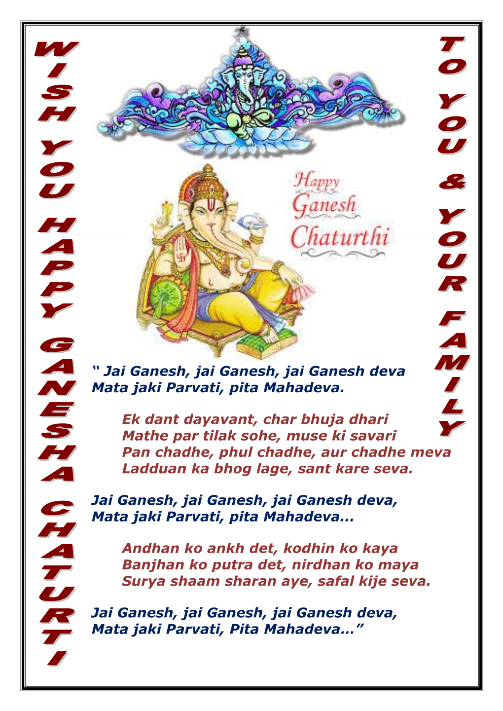 Ganesh Chaturti 2015.Pdf