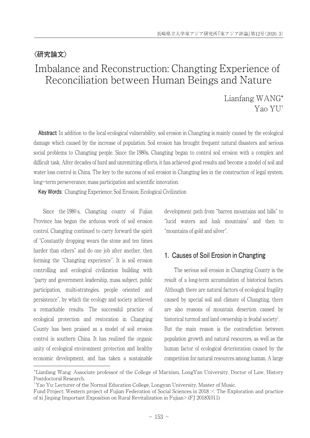 Imbalance and Reconstruction: Changting Experience of Reconciliation Between Human Beings and Nature