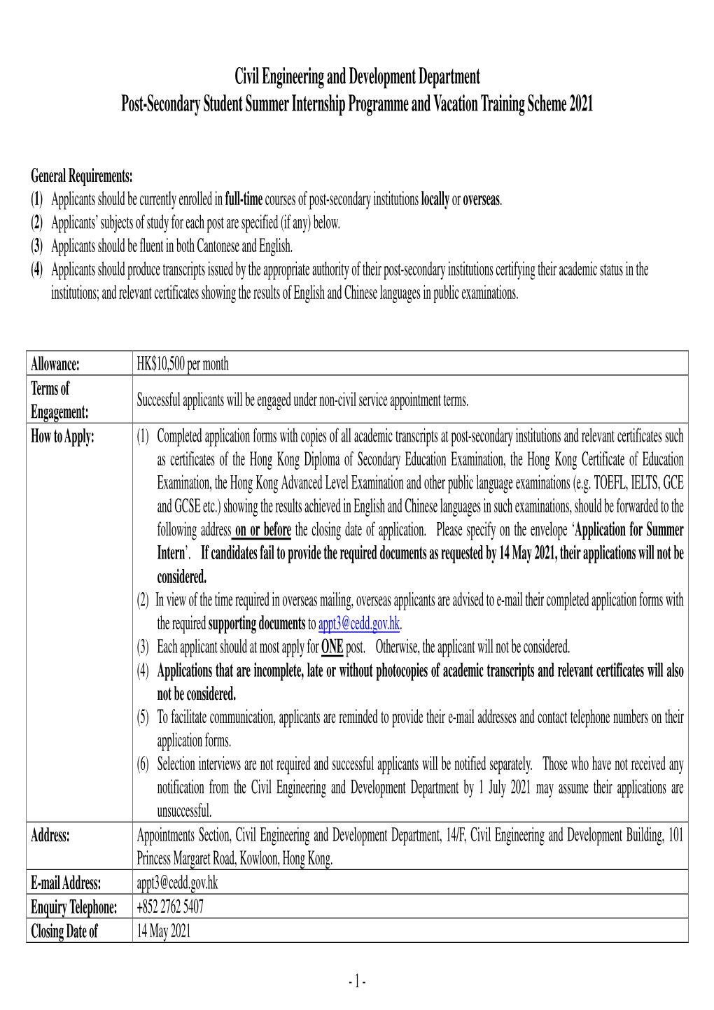 Civil Engineering and Development Department Post-Secondary Student Summer Internship Programme and Vacation Training Scheme 2021