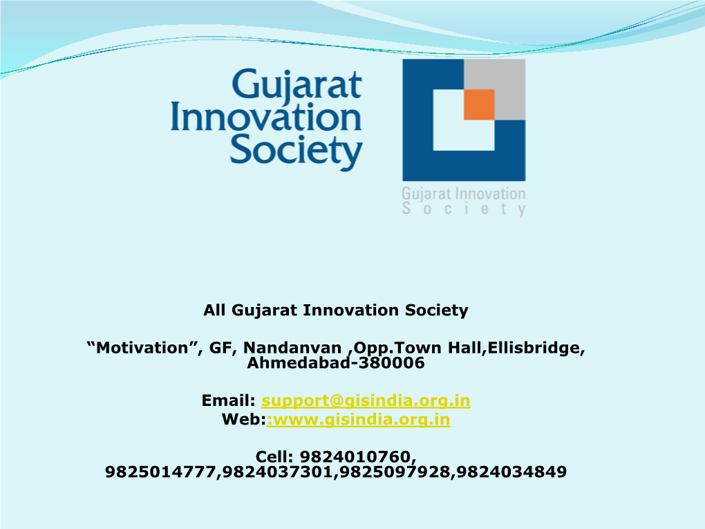 Gujarat Innovation Society