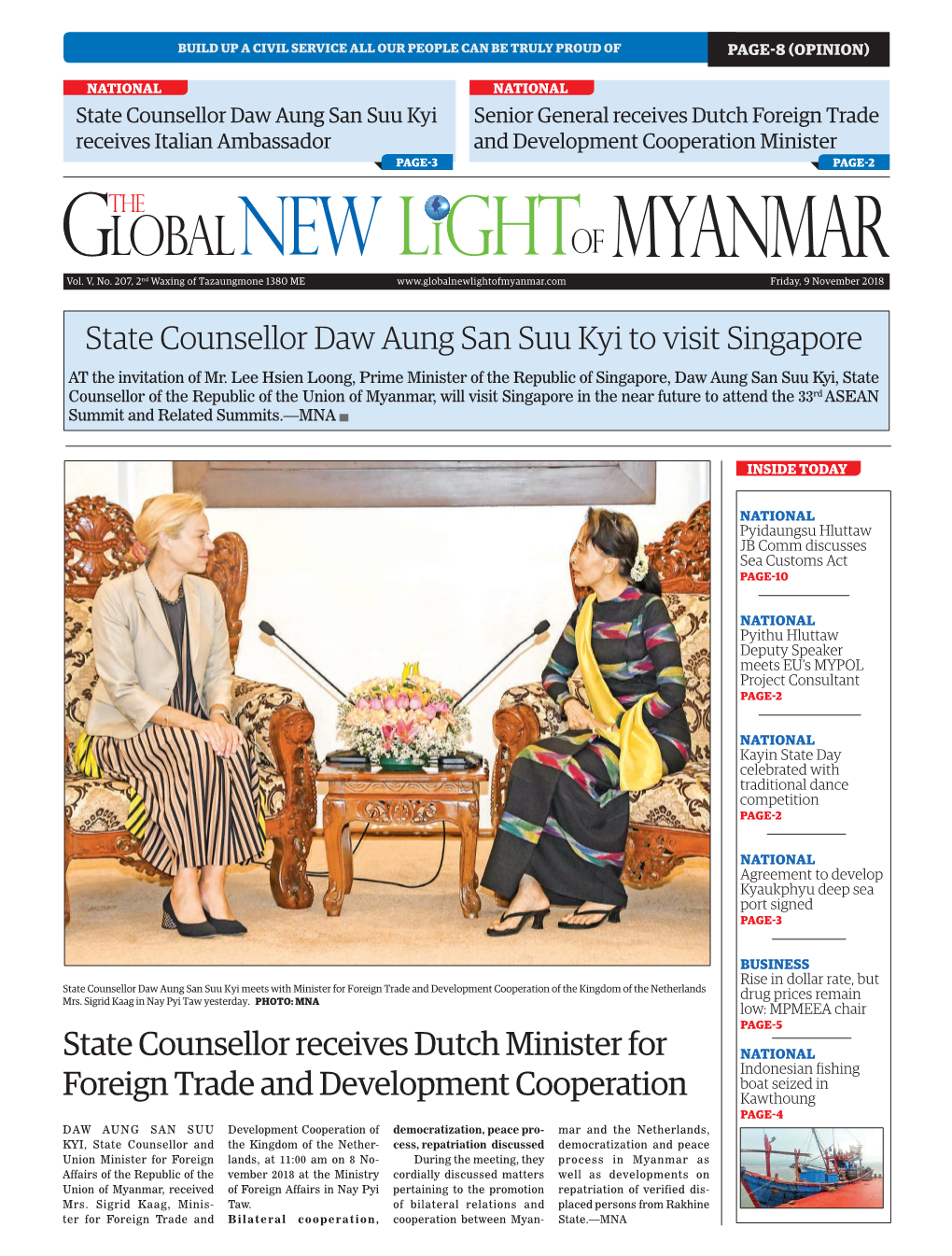 State Counsellor Daw Aung San Suu Kyi to Visit Singapore State