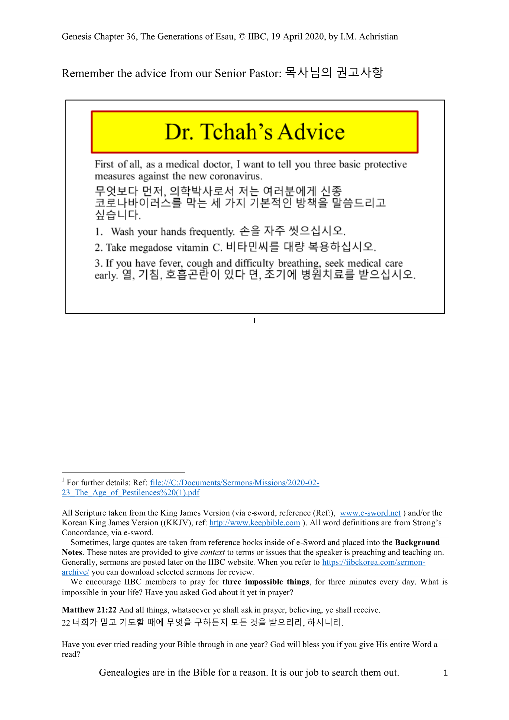 Remember the Advice from Our Senior Pastor: 목사님의 권고사항