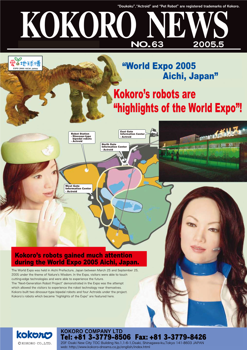 Kokoro's Robots Are “Highlights of the World Expo”!