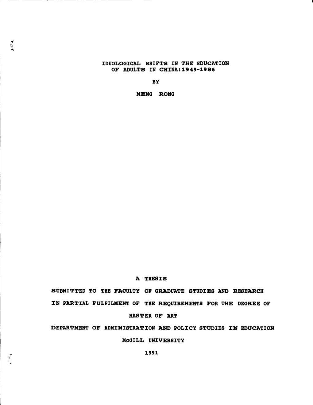 Ideological Shifts in the Educat:::On of Adults in China: 1949-1986