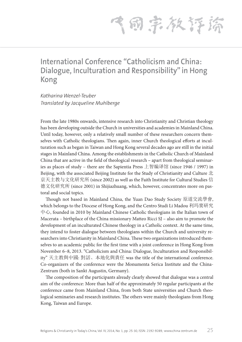 International Conference “Catholicism and China: Dialogue, Inculturation and Responsibility” in Hong Kong