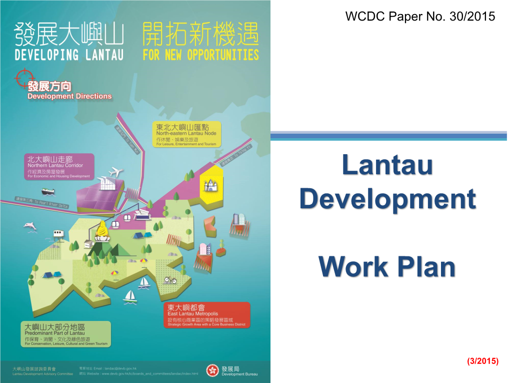 Development Potential of Lantau 3