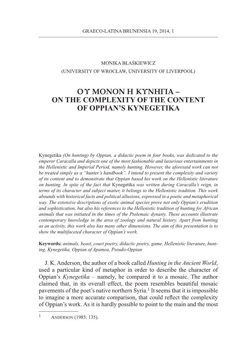 Oὐ Μόνόν H Κὐνηγία – on the Complexity of the Content