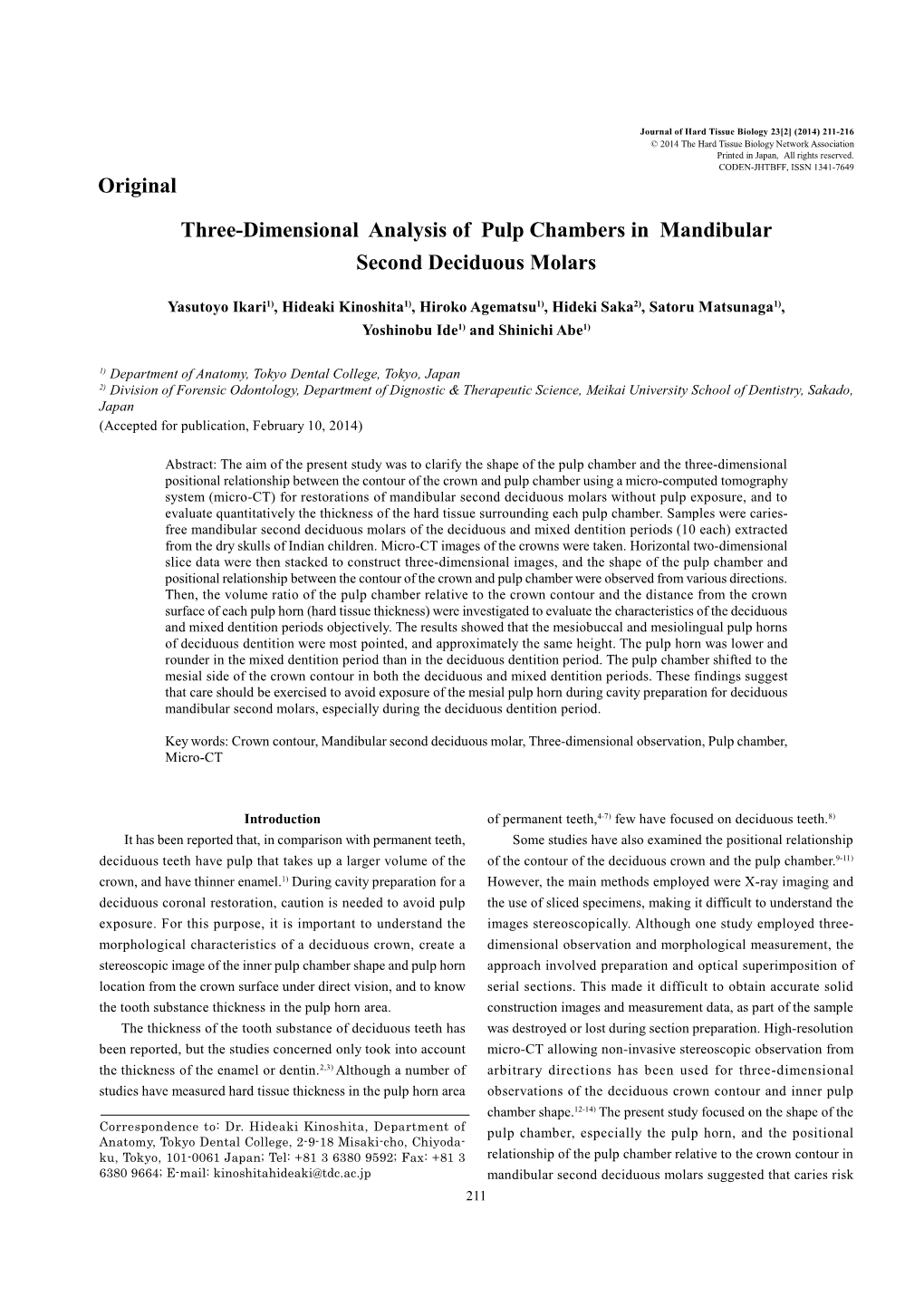 Three-Dimensional Analysis of Pulp Chambers in Mandibular Second Deciduous Molars