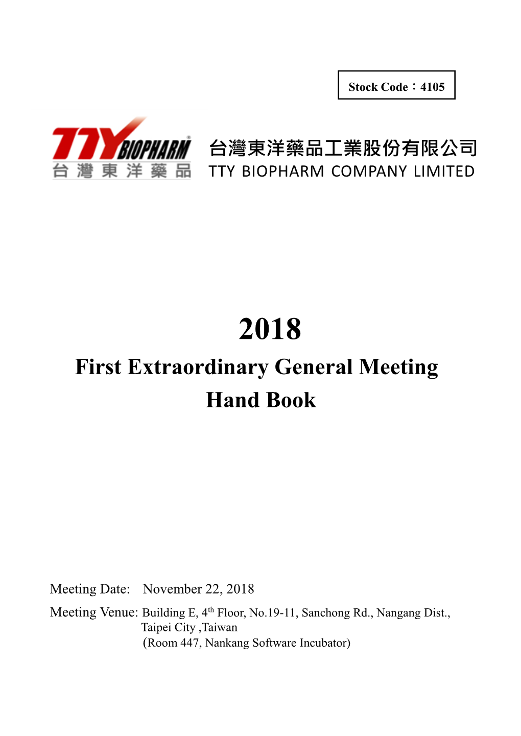 First Extraordinary General Meeting Hand Book
