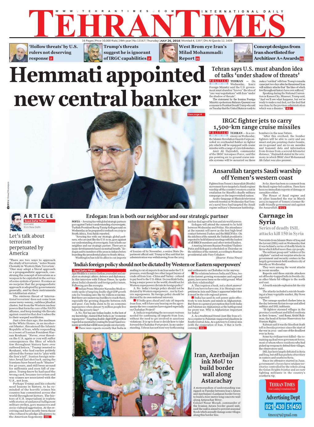 Hemmati Appointed New Central Banker